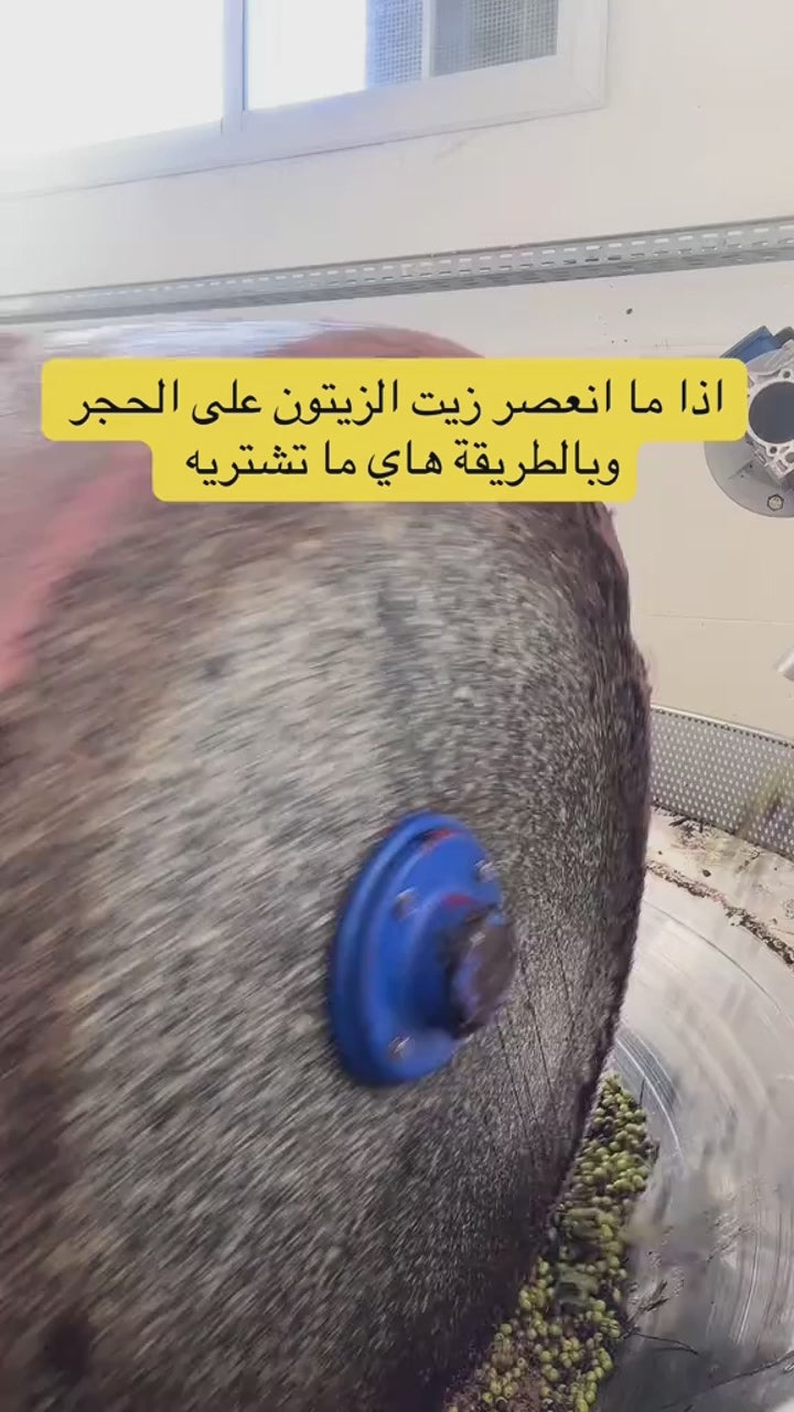 زيت زيتون بكر ممتاز 1000 مللي (عبوتين) | خيرات الجوف